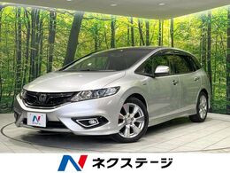 ホンダ ジェイド 1.5 ハイブリッド X 純正ナビ 衝突軽減 バックカメラ フルセグ