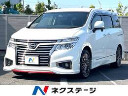 日産 エルグランド 2.5 250ハイウェイスター アーバンクロム 両側電動スライドドア 禁煙車 純正ナビ