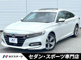 ホンダ アコード 2.0 EX サンルーフ　ホンダセンシング　黒革　ブラ