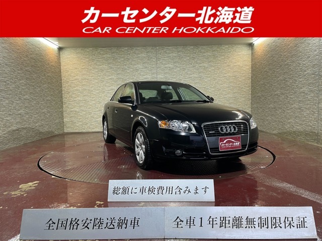 A4 2.0 TFSI クワトロ 4WD 1年保証 ETC 寒冷地仕様