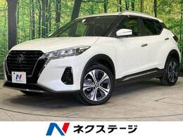 日産 キックス 1.2 X (e-POWER) 禁煙車 衝突軽減装置 プロパイロット ETC