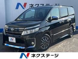 トヨタ ヴォクシー 2.0 ZS 煌 SDナビ　禁煙車　両側電動スライドドア