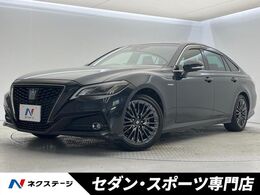 トヨタ クラウン ハイブリッド 2.5 S スポーツ スタイル ムーンルーフ　パノラミックビューモニター