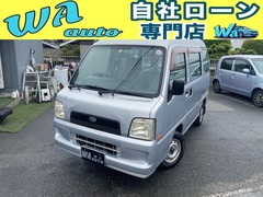スバル サンバー の中古車 660 VB 岡山県岡山市南区 1.0万円