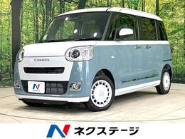 ダイハツ ムーヴキャンバス 660 ストライプス Gターボ 禁煙車　純正ナビ　両側電動スライドドア