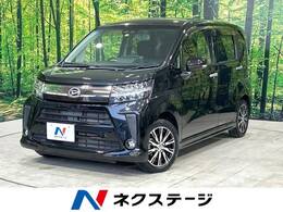 ダイハツ ムーヴ 660 カスタム X リミテッド SAIII 純正8型ナビ バックカメラ ドラレコ ETC
