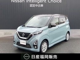 日産 デイズ 660 ハイウェイスターX プロパイロット エディション ワンオーナー　ワイドメモリーナビ