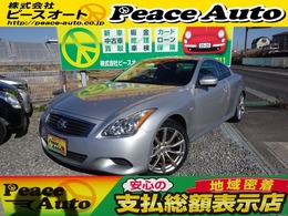 日産 スカイラインクーペ 3.7 370GT タイプS フル装備ナビバックカメラETCドラレコ