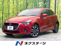 マツダ デミオ 1.5 XD ツーリング ディーゼルターボ 禁煙車 純正ナビ バックカメラ 衝突軽減