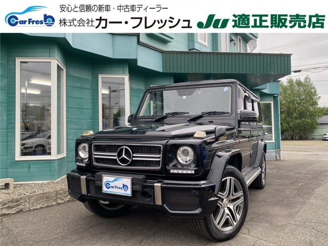 カー・フレッシュはおかげさまで今年で創業40年目、私達はご来店頂くすべてのお客様に満足のいくカーライフをご提案させていただきます。