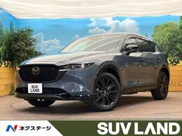 マツダ CX-5 2.2 XD スポーツ アピアランス ディーゼルターボ メーカーナビ