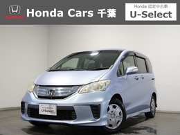 ホンダ フリードハイブリッド 1.5 ジャストセレクション 認定中古車　1年保証付　当社下取り車両