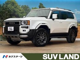 トヨタ ランドクルーザー250(北海道)の中古車 - carview!