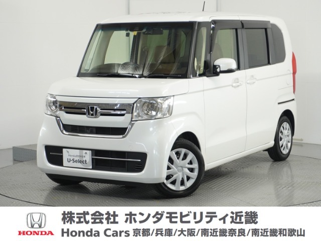 Honda中古車商品化整備基準に基づく法定12か月点検整備を実施致します。分解整備記録簿もお渡し致しますので、より安心してお乗りいただけます。