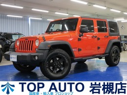 ジープ ラングラー アンリミテッド サンセット オレンジ 4WD 後期 限定色 ナビ Bカメラ ヒッチメンバ-