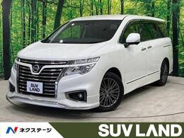 日産 エルグランド 2.5 250ハイウェイスターS アーバンクロム 禁煙 後席モニター 全周囲カメラ 両側電動