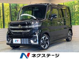 スズキ スペーシア 660 カスタム ハイブリッド XS 純正9型ナビ 衝突軽減 両側パワスラ 禁煙車