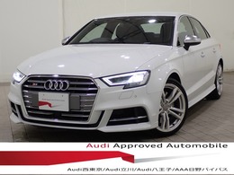 アウディ S3セダン 2.0 4WD B＆OファインナッパACC電動席認定中古車