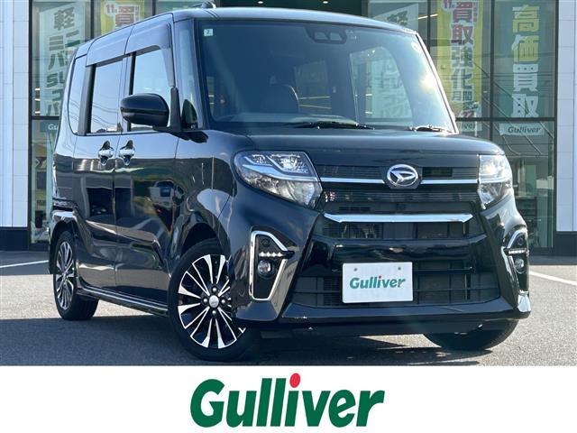 この度はガリバーの在庫をご覧頂きまして、有り難う御座います。