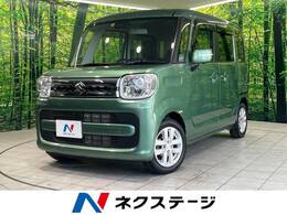 スズキ スペーシア 660 ハイブリッド X 禁煙車 衝突被害軽減装置