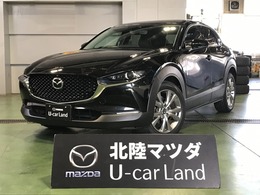 マツダ CX-30 1.8 XD Lパッケージ ディーゼルターボ 4WD MTモード付