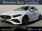 A200 d AMGラインパッケージ ディーゼルターボ MP202502