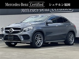 メルセデス・ベンツ GLEクーペ 350 d 4マチック スポーツ 4WD 認定中古車保証2年　1オーナー　禁煙車