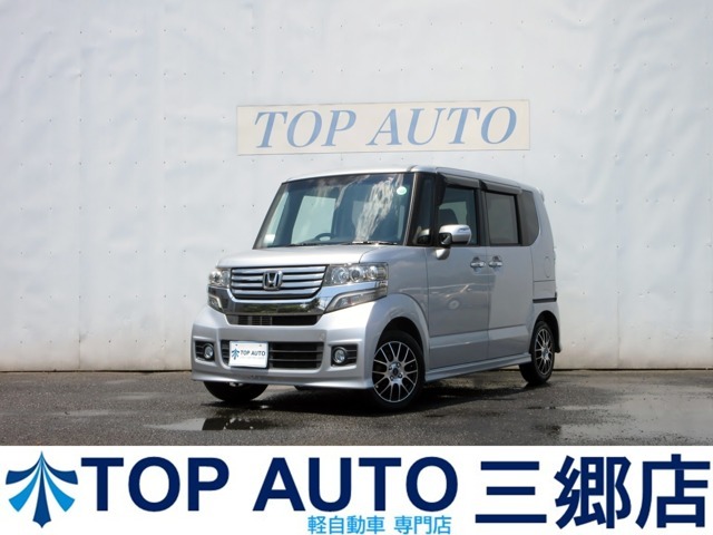 格安軽自動車専門店！電車でご来店の場合、最寄り駅はJR武蔵野線、新三郷駅(ららぽーと・コストコ・IKEA)が最寄り駅になります。