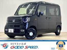 ホンダ N-VAN 660 ファン スタイル+ ネイチャー 未使用　特別仕様車　ホンダセンシング