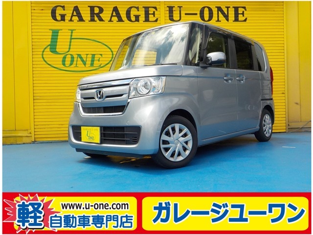 当店ホームページ・http://www.u-one1.com