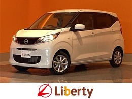 日産 デイズ 660 X 届出済未使用車 バックモニター 衝突被害軽