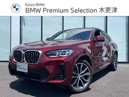 BMW X4 xドライブ20d Mスポーツ ディーゼルターボ 4WD 認定中古車　元デモカー　サンルーフ