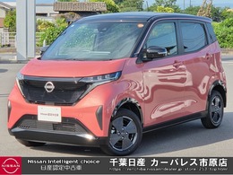 日産 サクラ X インテリジェントアラウンドビュー