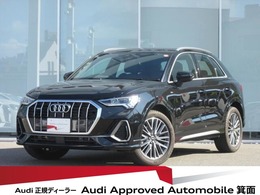 アウディ Q3 35 TDI クワトロ Sライン ディーゼルターボ 4WD 弊社デモカー　コンビニエンス＆アシスタン