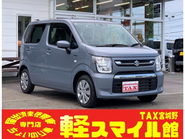 軽スマイル館は届出済み未使用車＆ちょいのり車専門店！　あなたにぴったりの1台を一緒に見つけましょう！