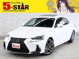 レクサス IS 300 Fスポーツ サンルーフ 3眼LED 黒半革シートヒーター