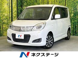 三菱 デリカD：2 1.2 X 電動スライドドア　CDオーディオ　ドライブ
