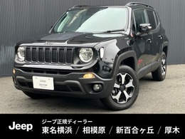 ジープ レネゲード トレイルホーク 4WD 認定中古車　4WD 17インチAW