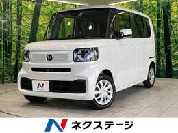 ホンダ N-BOX 660 届出済未使用車 衝突軽減装置