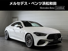 メルセデスAMG CLEクーペ 53 4マチックプラス (ISG搭載モデル) 4WD AMGダイナミックPKG　レザーエクスクルーシ
