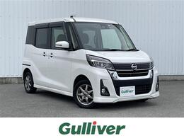 日産 デイズルークス 660 ハイウェイスター Gターボ ナビTV 全周囲カメラ 衝突軽減 両電動ドア