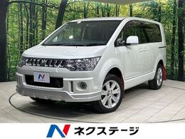 三菱 デリカD：5 2.2 D パワーパッケージ ディーゼルターボ 4WD 後席モニター ナビ 両側電動スライドドア