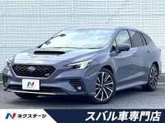スバル レヴォーグ の中古車 1.8 STI スポーツ EX ブラック インテリア セレクション 4WD 埼玉県春日部市 396.0万円