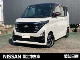 日産 ルークス 660 ハイウェイスターX プロパイロット エディション /当社社用車/プロパイロット/大画面ナビ