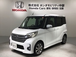 日産 デイズルークス 660 ハイウェイスターX Gパッケージ 1年保証 純正ナビ TV Rカメラ マルチビュ-