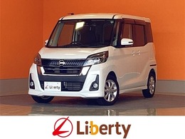 日産 デイズルークス 660 ハイウェイスター Xターボ 社外ナビ アラウンドビューM ETC ドラレコ