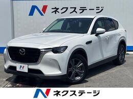 マツダ CX-60 2.5 25S Sパッケージ 1年保証付 純正SDナビ 全周囲カメラ