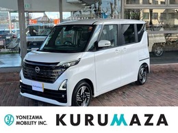 日産 ルークス 660 ハイウェイスターX プロパイロット エディション 届出済未使用車/アラウンドビューM/