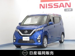 日産 デイズ 660 ハイウェイスターX プロパイロット エディション 純正ナビ/アラビュ/ドラレコ