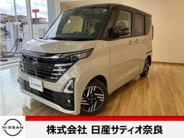 日産 ルークス 660 ハイウェイスターX プロパイロット エディション ディーラーナビ付